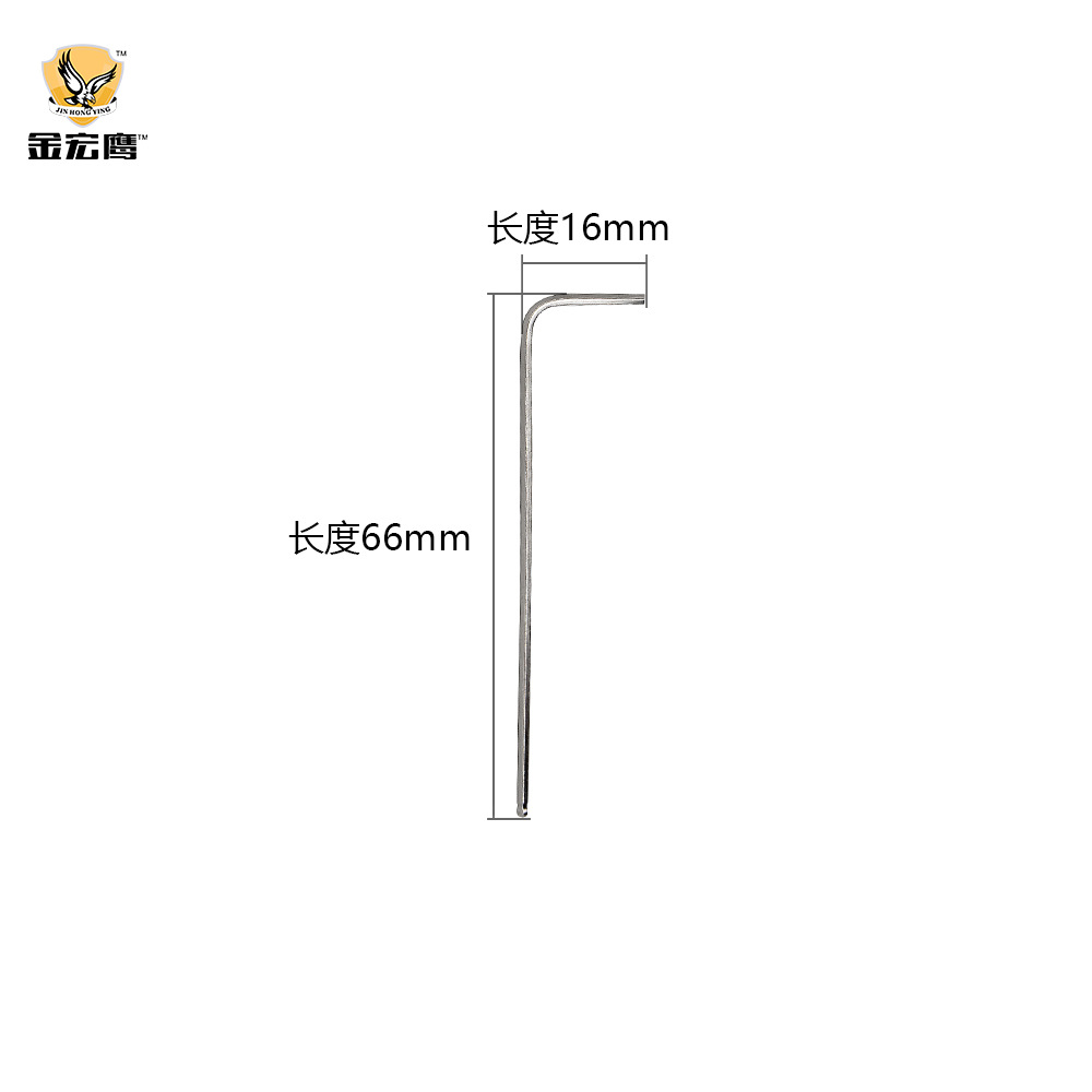 Ball wrench tools, hex socket ball wrench, extended nickel-plated manual small wrench M2/M3/M4/M5/M6 undefined