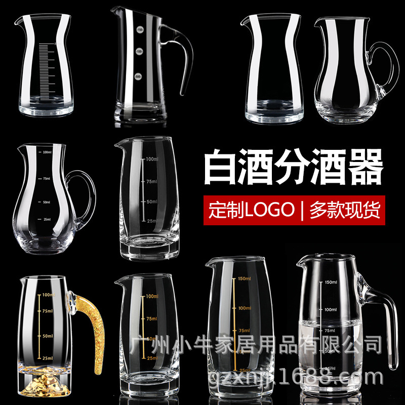 Wholesale of 150ml white spirit dispensers with logo printed glass white spirit kettles and hotel small bottles full figure