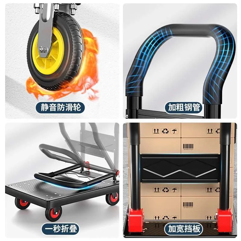 Silent trolley, folding flatbed trailer, transporter, thickened four-wheel portable household small trolley, small trolley Item Picture