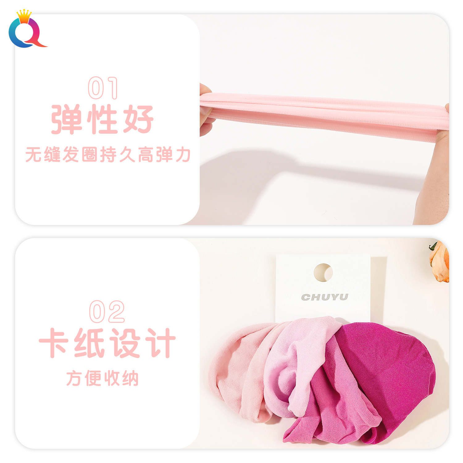 Qiyue Cross-border Wide Towel Ring Set, high elasticity, no hair damage, Hair tie, hair band, women's hair accessories wholesale Specification drawing
