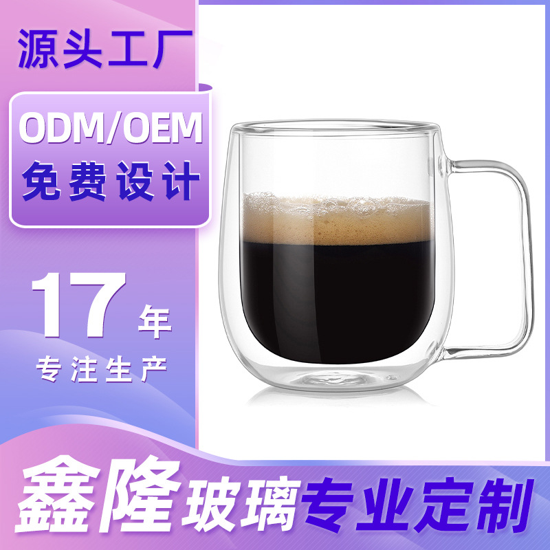 Double-layer glass insulated cups, creative transparent mugs, heat-resistant tea cups, household cross-border cups, high borosilicate water cups full figure