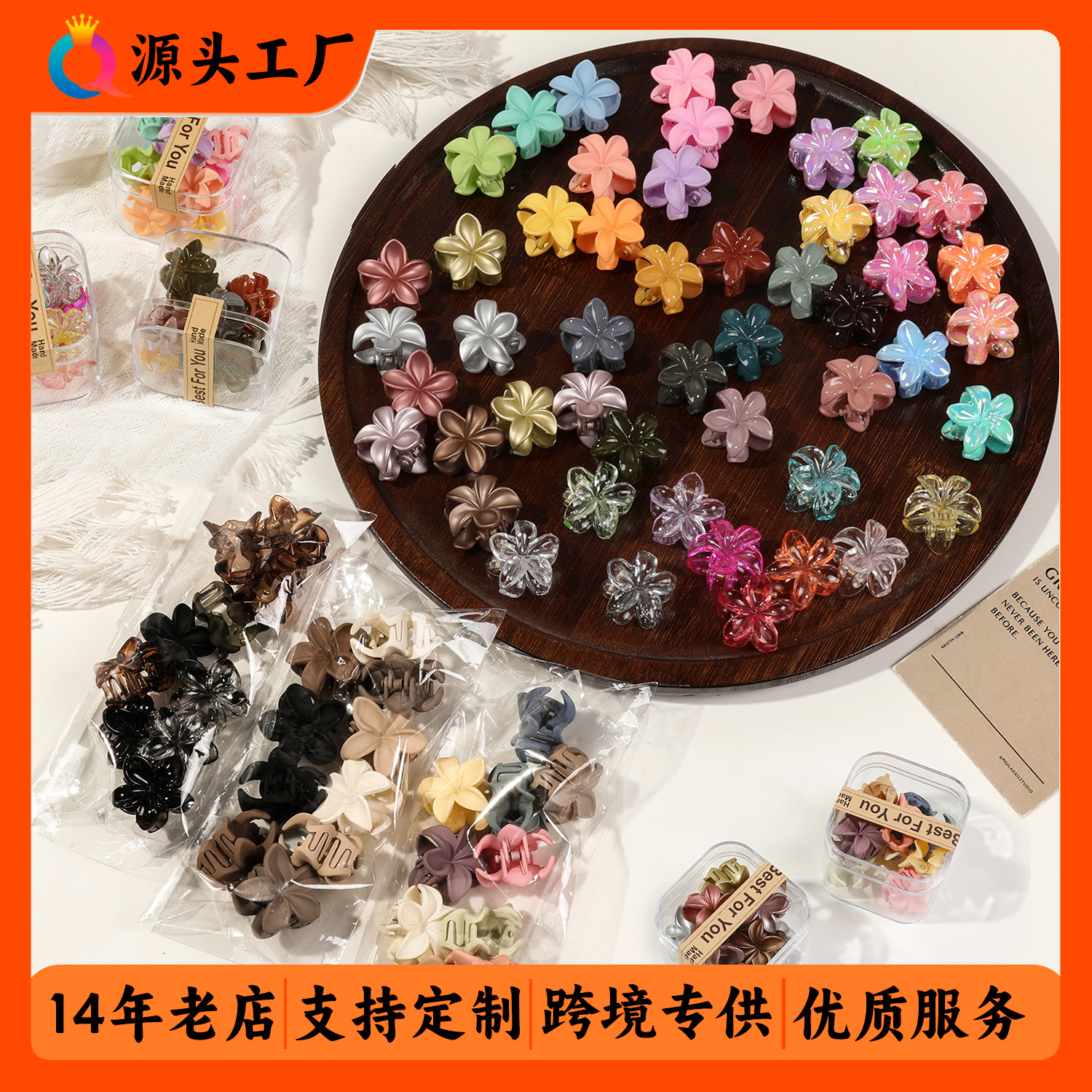 Qiyue cute egg flower small hair clip, simple and elegant style, hairpin, back of the head, shark clip hair accessory wholesale full figure