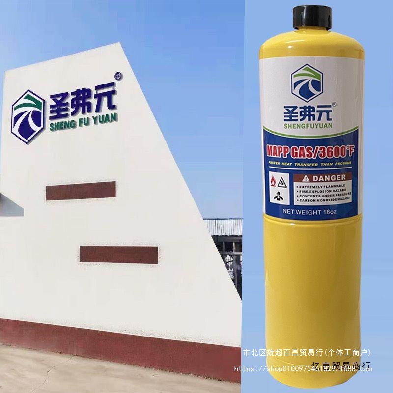 Welding gas, Manpu gas MAPP, Maipu gas welding torch, small high-temperature stainless steel welding torch, oxygen-free welding torch details Picture