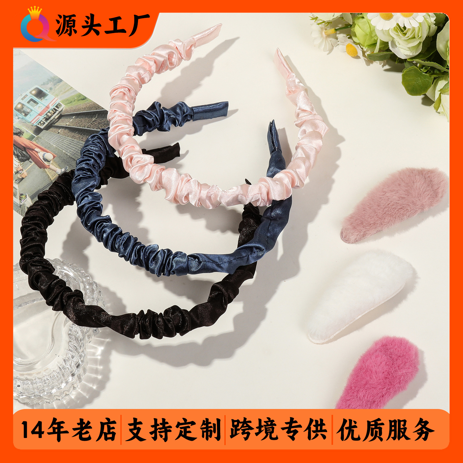 Qiyue Foreign Trade's stylish and versatile pleated hair bands, plush rabbit ears, children's hair clips, bb clips, headbands, and hair accessories full figure