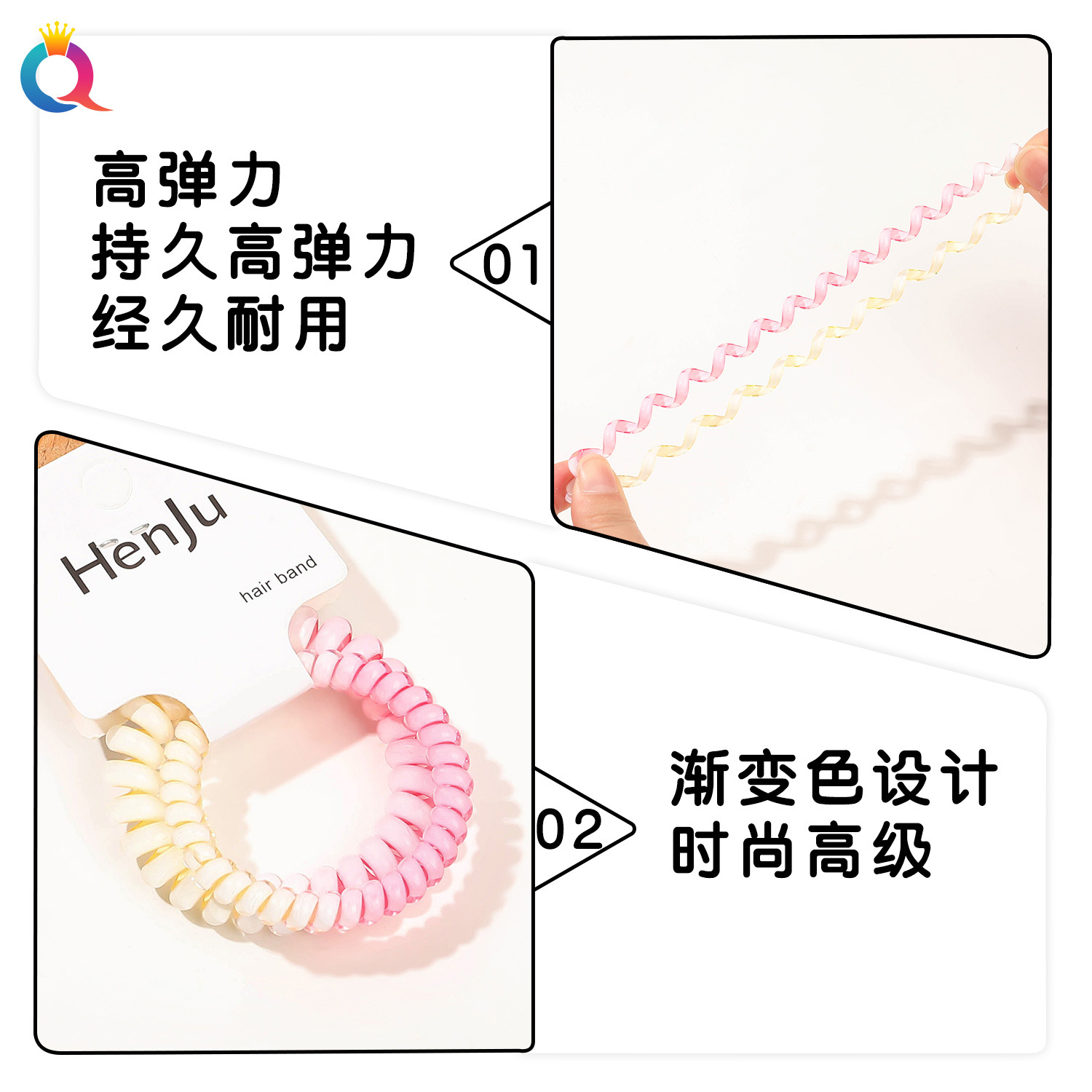 Wholesale of Qiyue Gradient Color telephone line hair Tie two-piece set, high elasticity ponytail hair rope, basic style hair tie rubber band Specification drawing