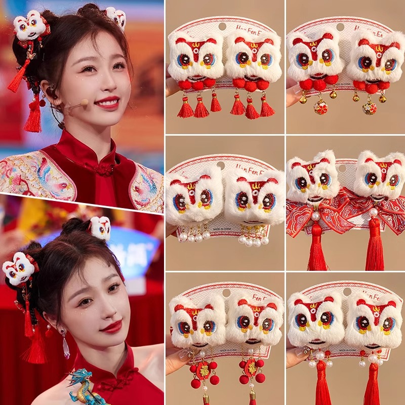 New Year's red plush lion dance tassel hair clips, women's forehead bangs clips, new Chinese-style bun hair clips, Hanfu accessories full figure