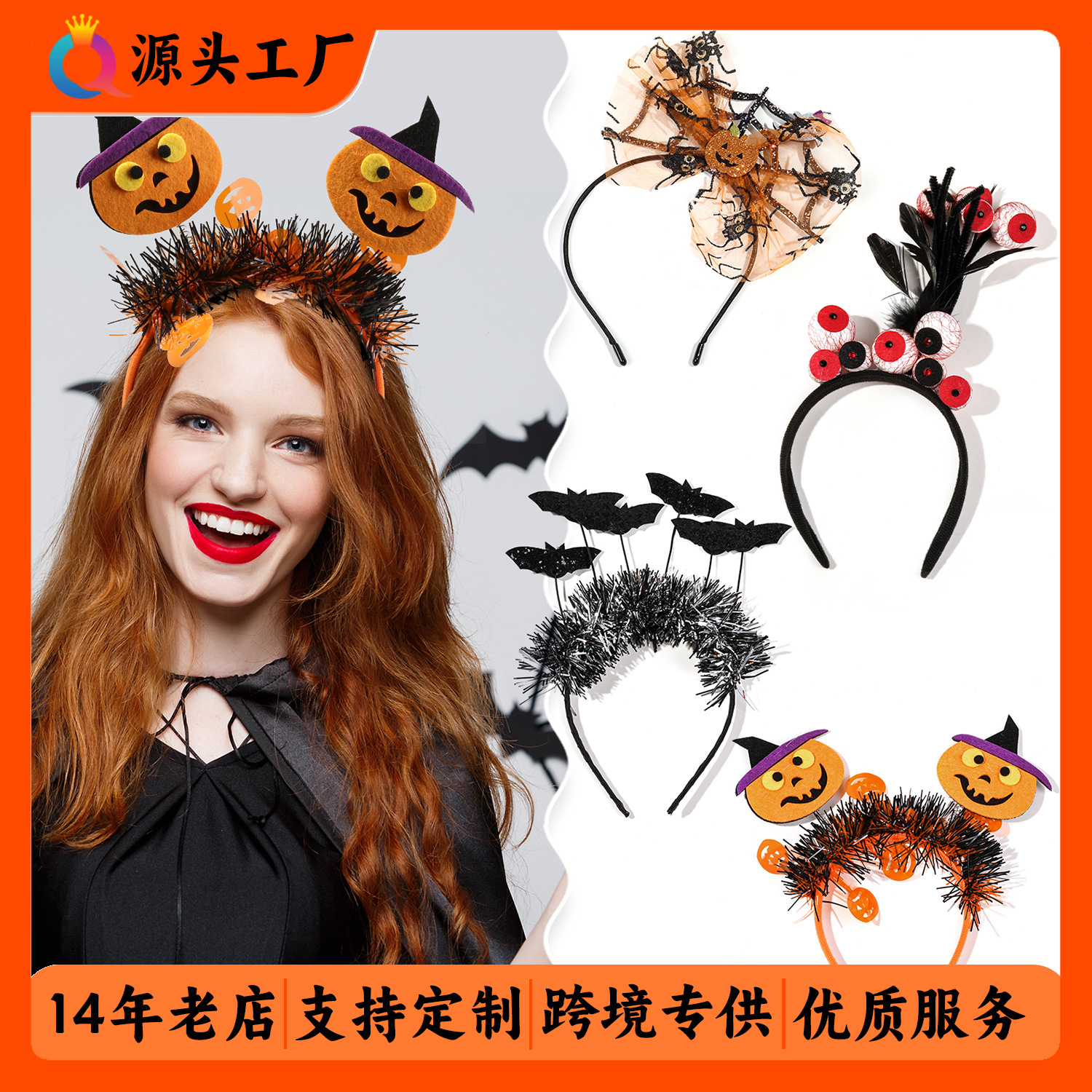 Qiyue Cross-border Europe and America 2025 Halloween Hairband Little Devil Ghost Festival Carnival Masquerade Ball Decorative Hair Accessory full figure