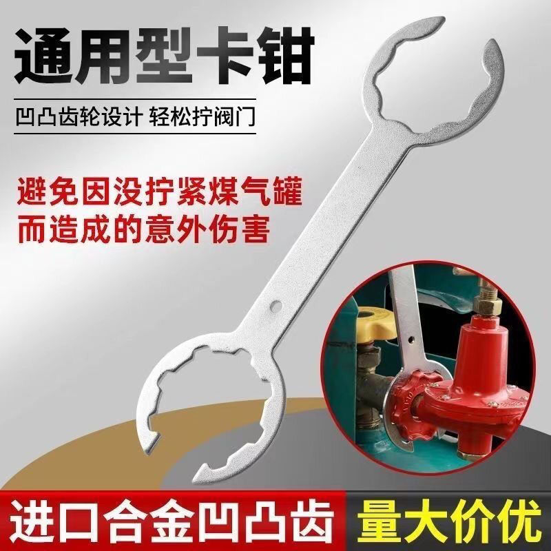 Special safety gas cylinder pressure reducing valve for gas valve wrench, disassembly of tank Angle valve, disassembly of valve, disassembly of gas pressure reducing valve Specification drawing