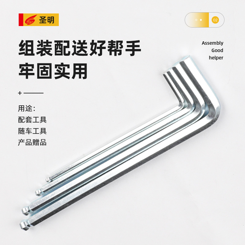Wholesale of ball-end hex socket wrenches, L-type hex socket wrenches, and metric ball-end hex socket screwdrivers Application Scenario