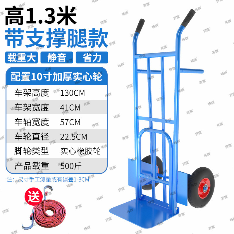 Thickened tiger cart, two-wheeled cart, handcart, construction site hand trailer, handcart, truck, heavy-load handling king undefined