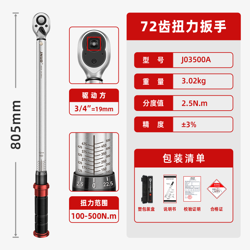 # Torque wrench High-precision adjustable preset kilogram torque torque bicycle auto repair tire set undefined