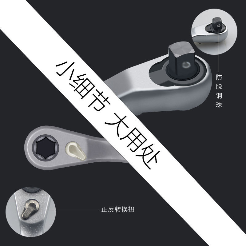 72-tooth mini 1/4 ratchet wrench, new socket wrench, quick and effort-saving wrench factory direct sales details Picture