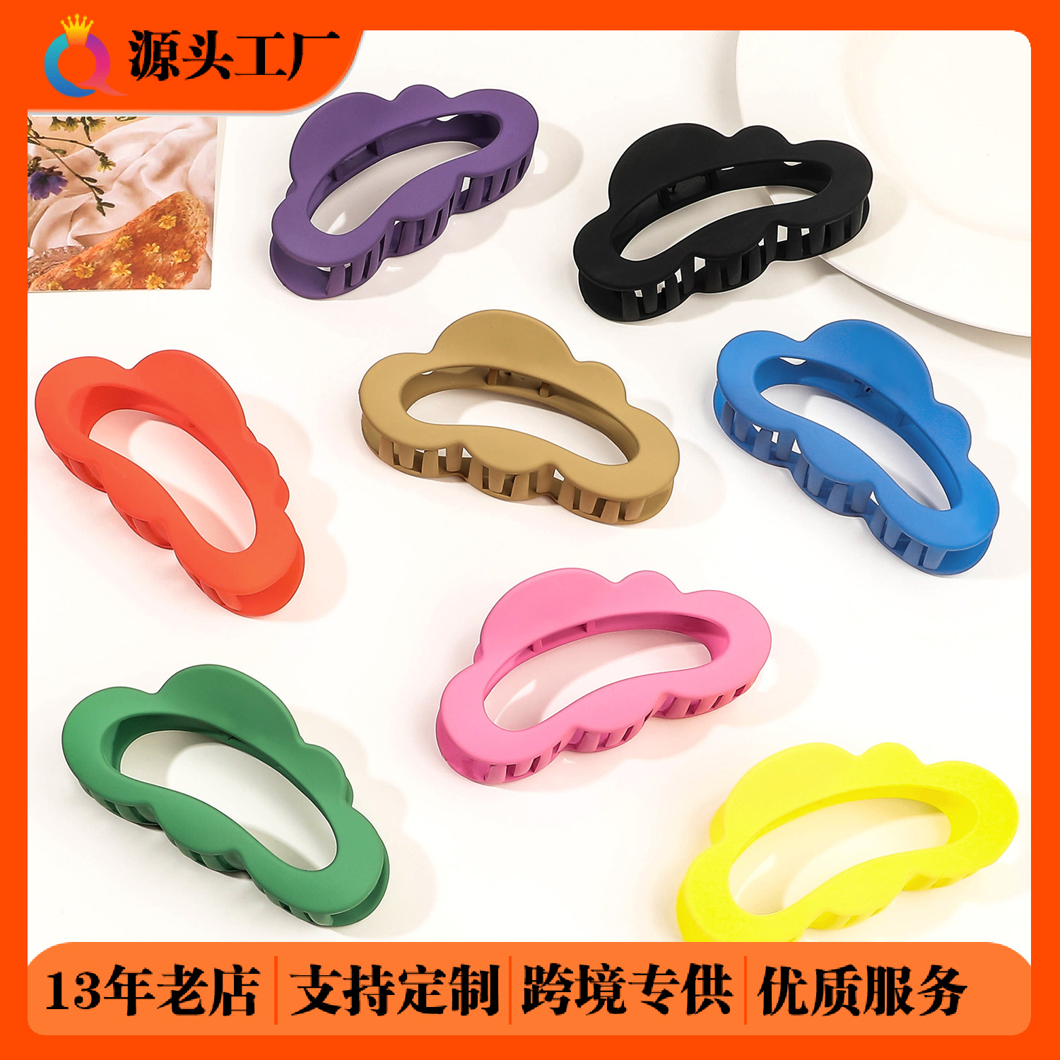 Qiyue Cross-border Hollowed-out Hair Clips, Cloud Grab clips, Dopamine Large Shark Clips, High-end Hair grab and hair accessory wholesale full figure