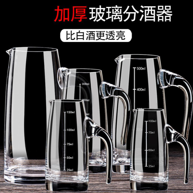 White spirit cup set, home wine divider, small wine glass, wine utensils, decanter, wine measuring device with scale and handle full figure