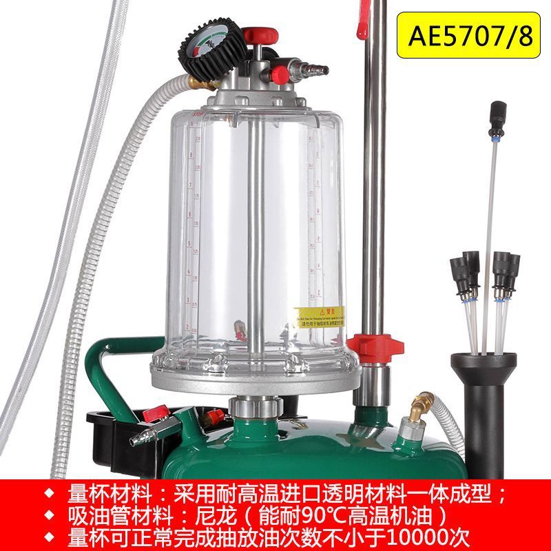 Shida oil Pump Oil collection waste oil drum Pneumatic oil pump recycling Collector, car oil change oil collection machine 5701 Application Scenario