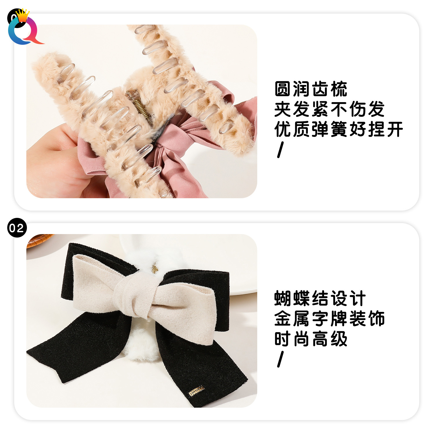 Qiyue Cross-border Autumn and Winter plush bow hair clips with a high-end feel, shark clips, hairpins, hair grabbers and hair accessories wholesale Specification drawing