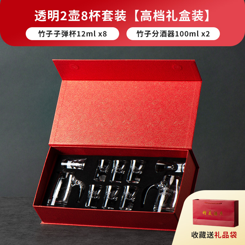 Wine divider set, high-end home gift box, hand-engraved bamboo small white spirit cup set, Chinese-style wine pot details Picture