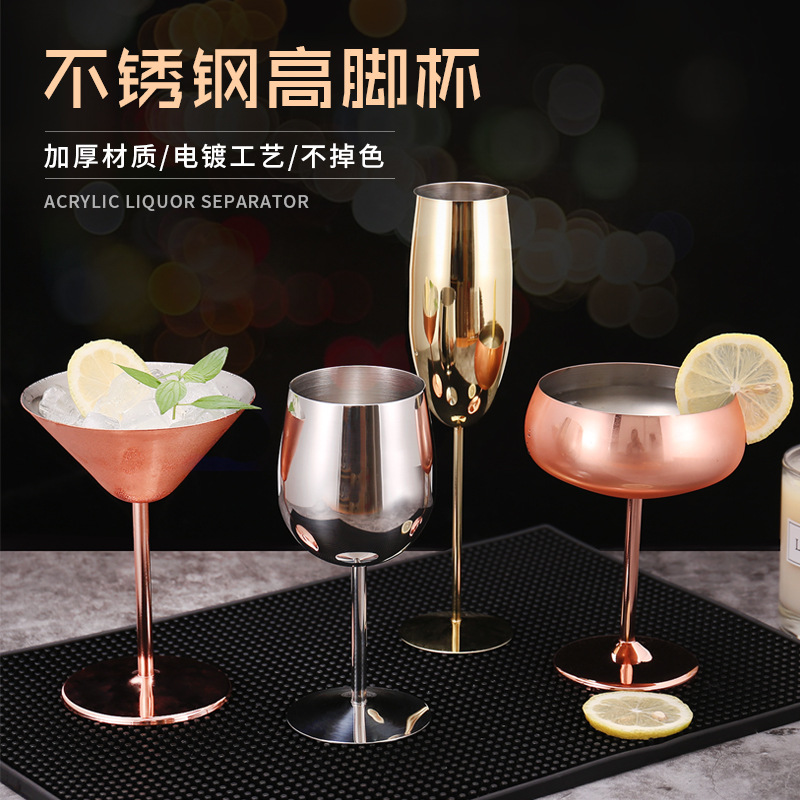 Cross-border best-selling stainless steel wine glasses, bar creative tall glasses, metal cocktails, champagne glasses, and durable wine glasses full figure