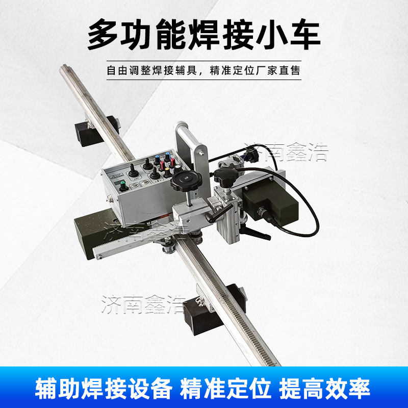 The automatic welding trolley features argon arc welding, straight and horizontal welding, corner welding, vertical welding, magnetic guide rails, and swing welding details Picture