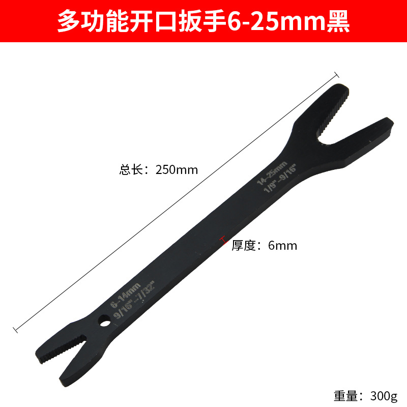 Multi-functional self-tightening wrench, double-head plum blossom open glasses fixed head plate, 8-22mm narrow multi-purpose adjustable wrench undefined