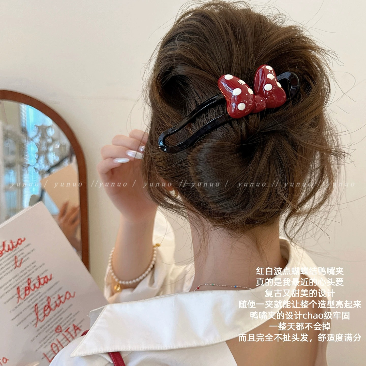 French-style versatile red bow duckbill clip for women, high-end one-line hair clip at the back of the head, updo and grappling clip hair accessory Application Scenario