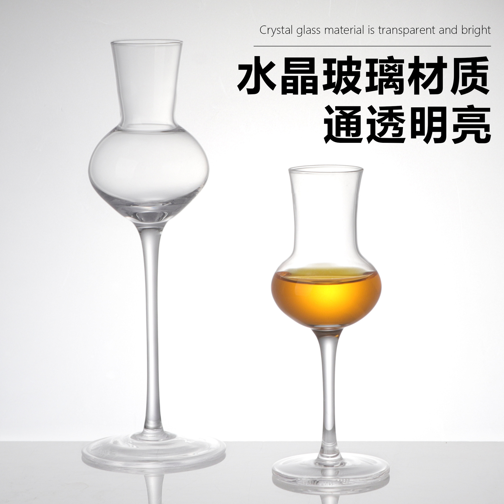 Wholesale household whisky aroma cups, commercial high-footed tasting cups, crystal glass cups, high-end spirits cups for restaurants Specification drawing