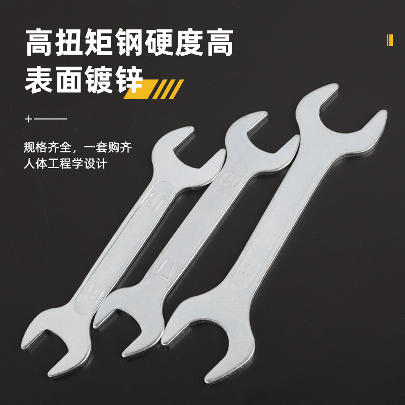 Matching fork wrench, simple open-end wrench, 8-24 fixed wrench, dual-purpose disposable stamping wrench, distribution tool Specification drawing