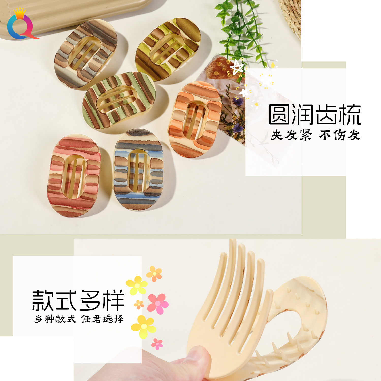 Qiyue's new hand-painted iride-colored oval PC hair clips, women's high-end matte flat scratch-off clips, ponytail duckbill clips Specification drawing