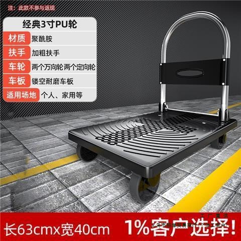 Steel plate trolley, cargo trolley, handling cart, household flatbed cart, portable trailer, folding trolley, trolley pulling details Picture
