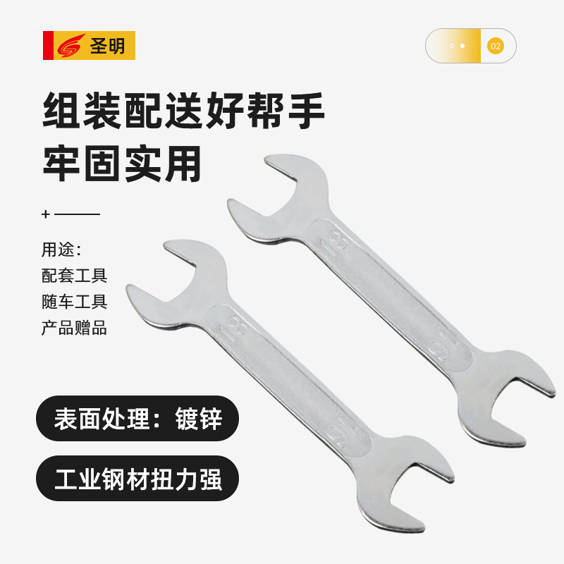 Matching fork wrench, simple open-end wrench, 8-24 fixed wrench, dual-purpose disposable stamping wrench, distribution tool Application Scenario