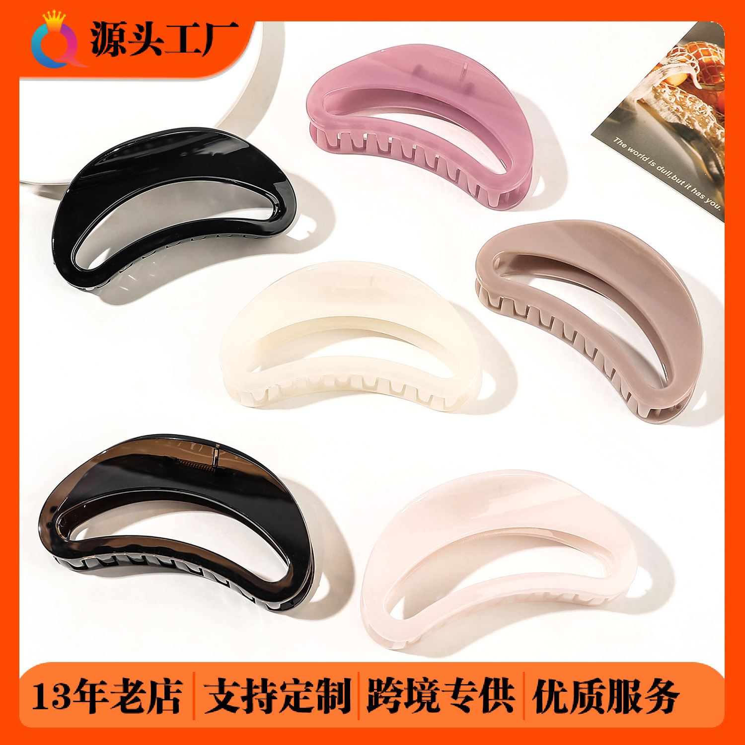 Qiyue simple Hair clips, large hair volume, hair accessories, ins high-end shark clips, moon hair clips wholesale full figure