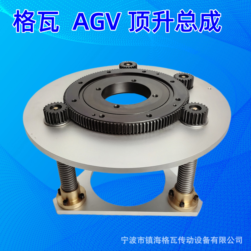 The Gwa low-voltage DC brushless reduction motor lifting assembly has a stroke of 60mm and is equipped with a 1T lifting mechanism for AGV vehicles full figure