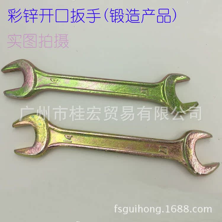 Open-end wrenches with double-ended open-end wrenches (complete range of specifications) Specification drawing