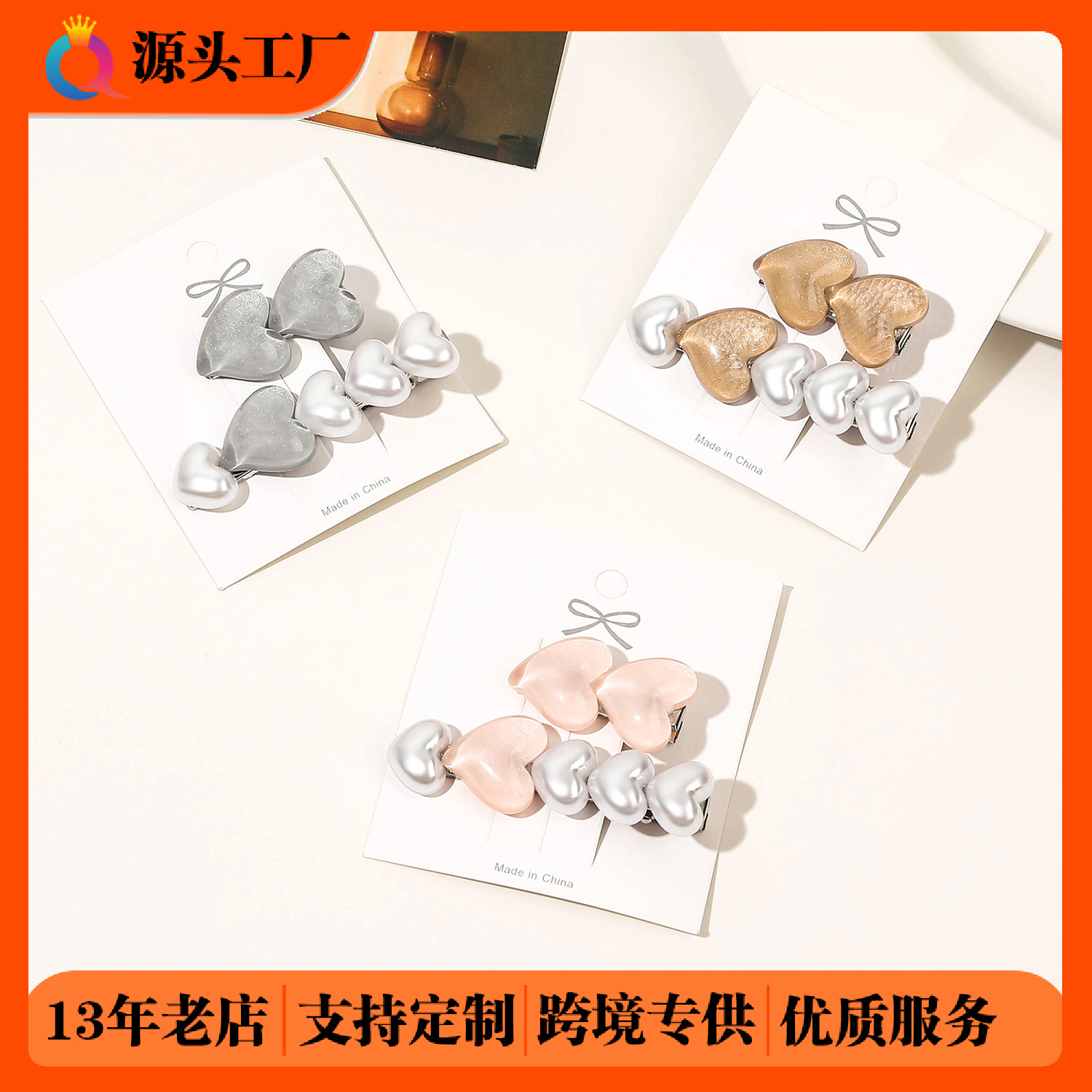 Qiyue Cross-border Sweet duckbill clip heart-shaped Pearl Hair Clip, cute and elegant hair grab, forehead bangs broken hair clip wholesale full figure