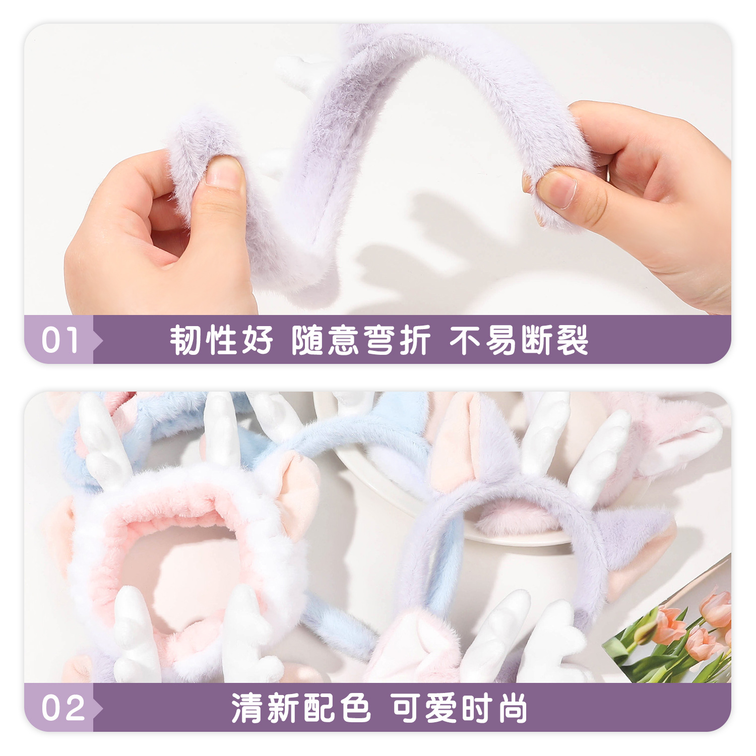 Wholesale of Qiyue plush antler cute hair bands, high skull top face wash hair bands, high-end cartoon headbands, headscarves and hair accessories Specification drawing