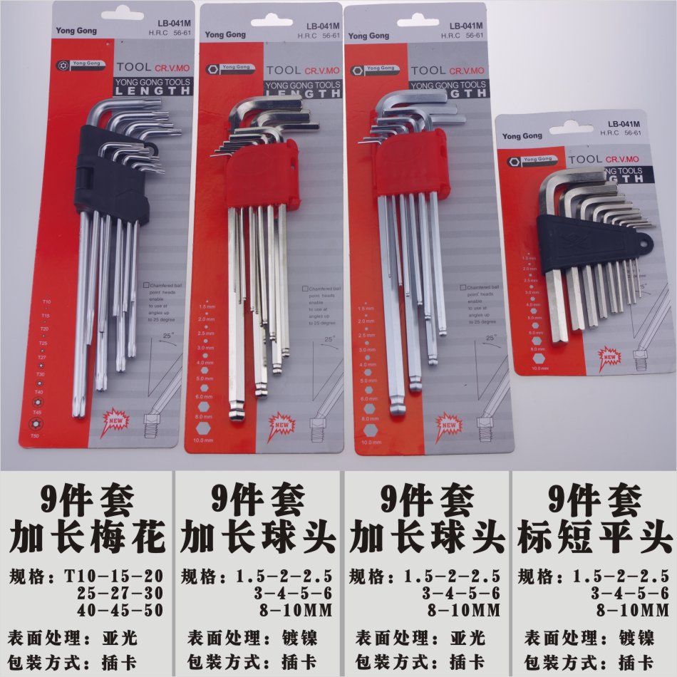 High-quality chromium-vanadium steel ball head Allen wrench set, box wrench, metric and imperial 9PC manual Allen wrench Application Scenario