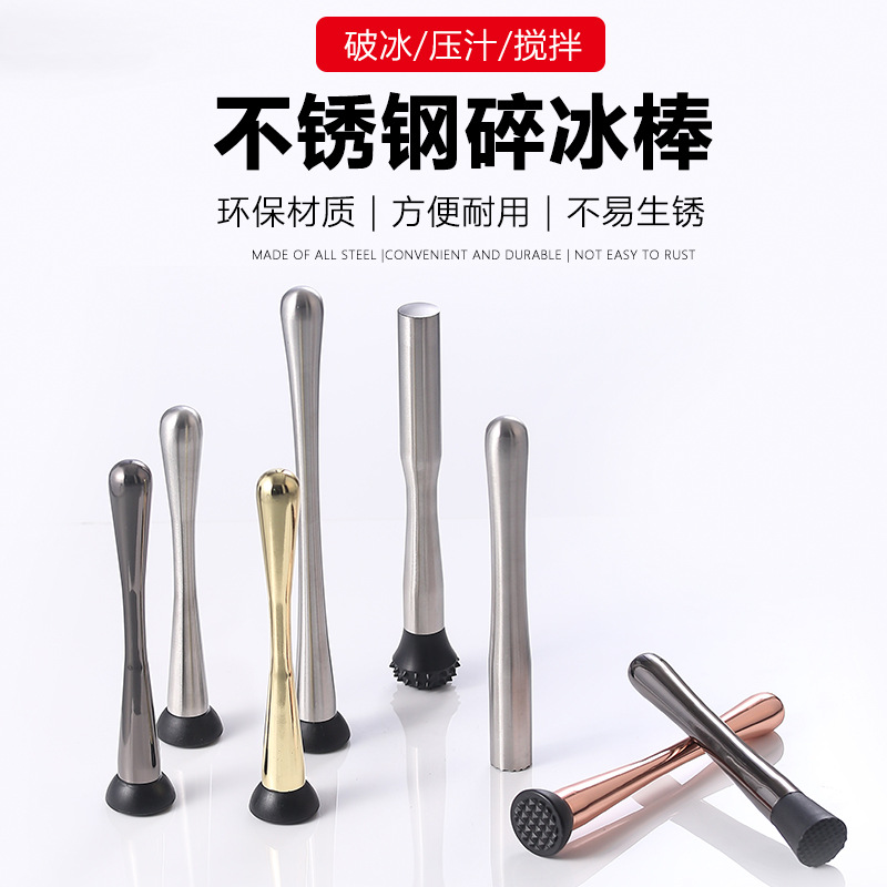 Stainless steel crushed popsicles, fruit juice bars, bar mix-up mashing rods, lemon juice mashing sticks, cocktail ice hammers full figure