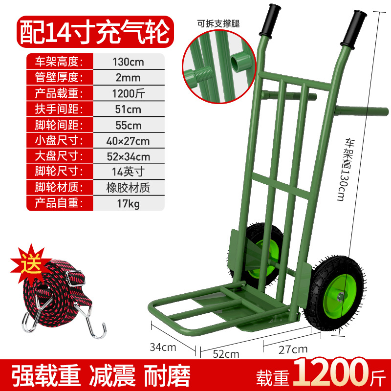Tiger cart, two-wheeled hand-pulled cart, handcart, small cart, hand-pulled truck, hand-pulled transport cart, folding load king undefined