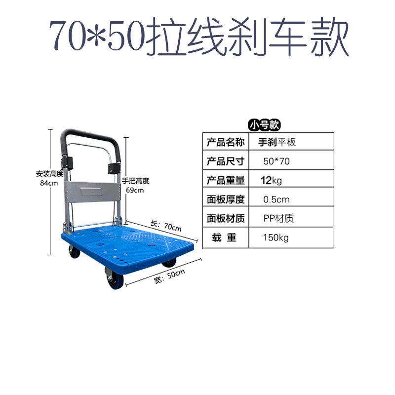 Zhiyue handcart, plastic light sound folding wire brake, green honeycomb shape, factory direct sales flatbed cart undefined