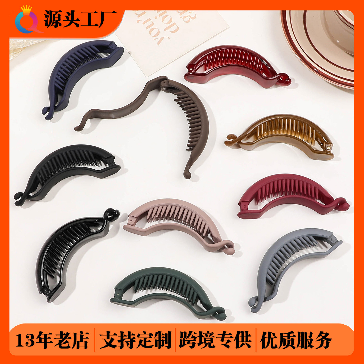 Qiyue Cross-border PC Hair Clips, Banana hair clips, elegant back head clips, high ponytail Fixing magic tools, wholesale hair accessories full figure