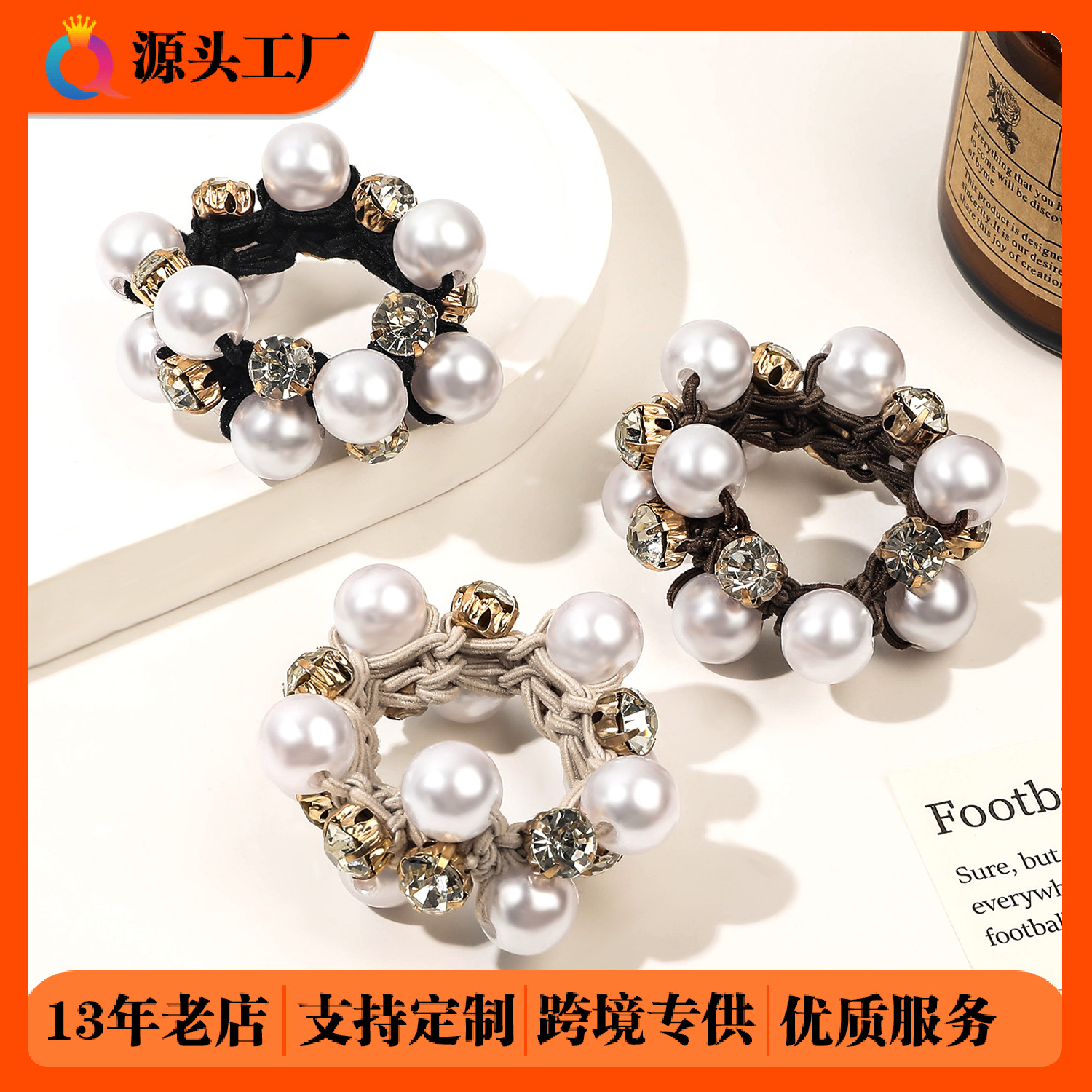 Wholesale of Qiyue pearl hair tie, rhinestone braided hair tie, Korean-style high-elasticity rubber band hair tie, ponytail hair accessory full figure