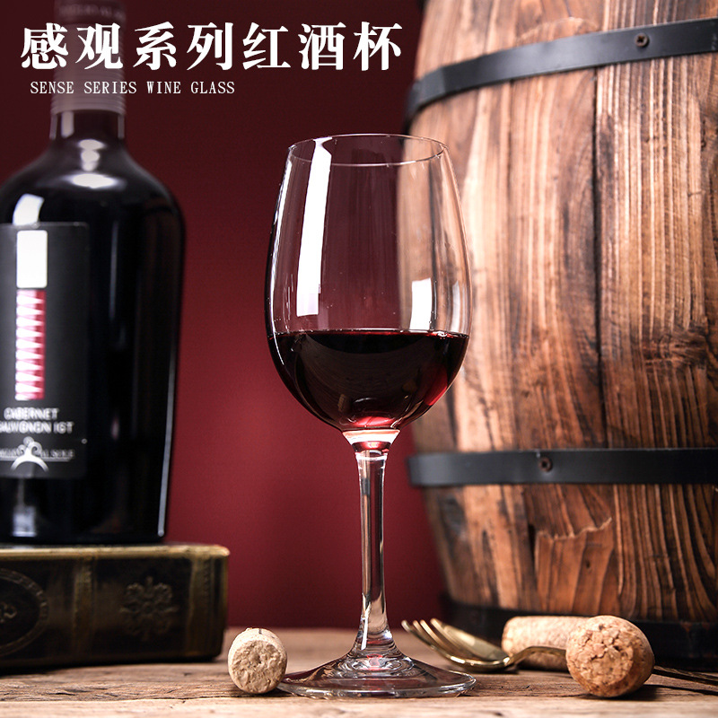 Wholesale of Lemeiya Jing Refrigeration cut goblet wine glass Sensory Series red wine glass sets full figure