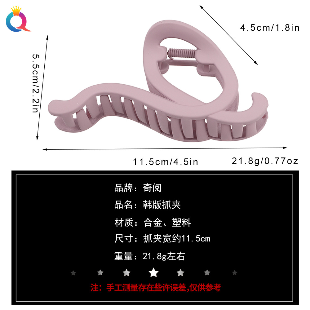 Qiyue Cross-border frosted hair Clips, large shark hair clips, back of the head, fashionable updo hair clips, hair accessories wholesale Application Scenario