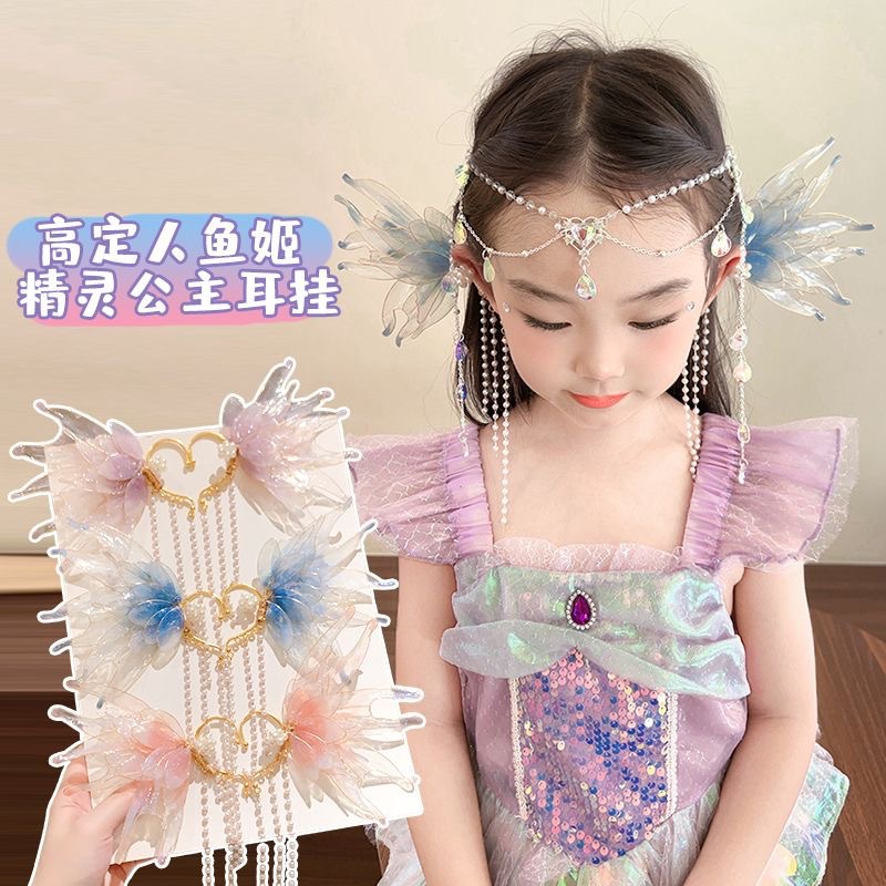 Children's mermaid princess with mermaids, ancient Hanfu, hair ornaments, forehead chains, and girl butterfly fairy earrings performance full figure