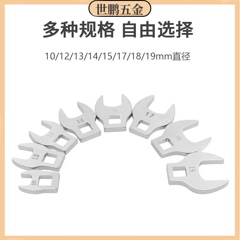 3/8-inch interchangeable head adjustable wrench 8-piece set, mid-range flying ratchet wrench, L-shaped horn wrench Application Scenario