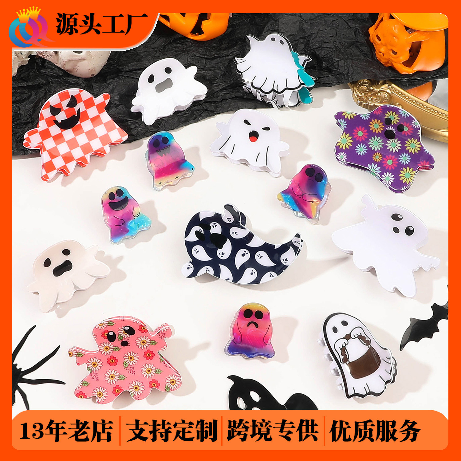 Wholesale of Qiyue PVC Ghost Expression Halloween Hairpins, hair clips, and high-end Acrylic shark clips full figure