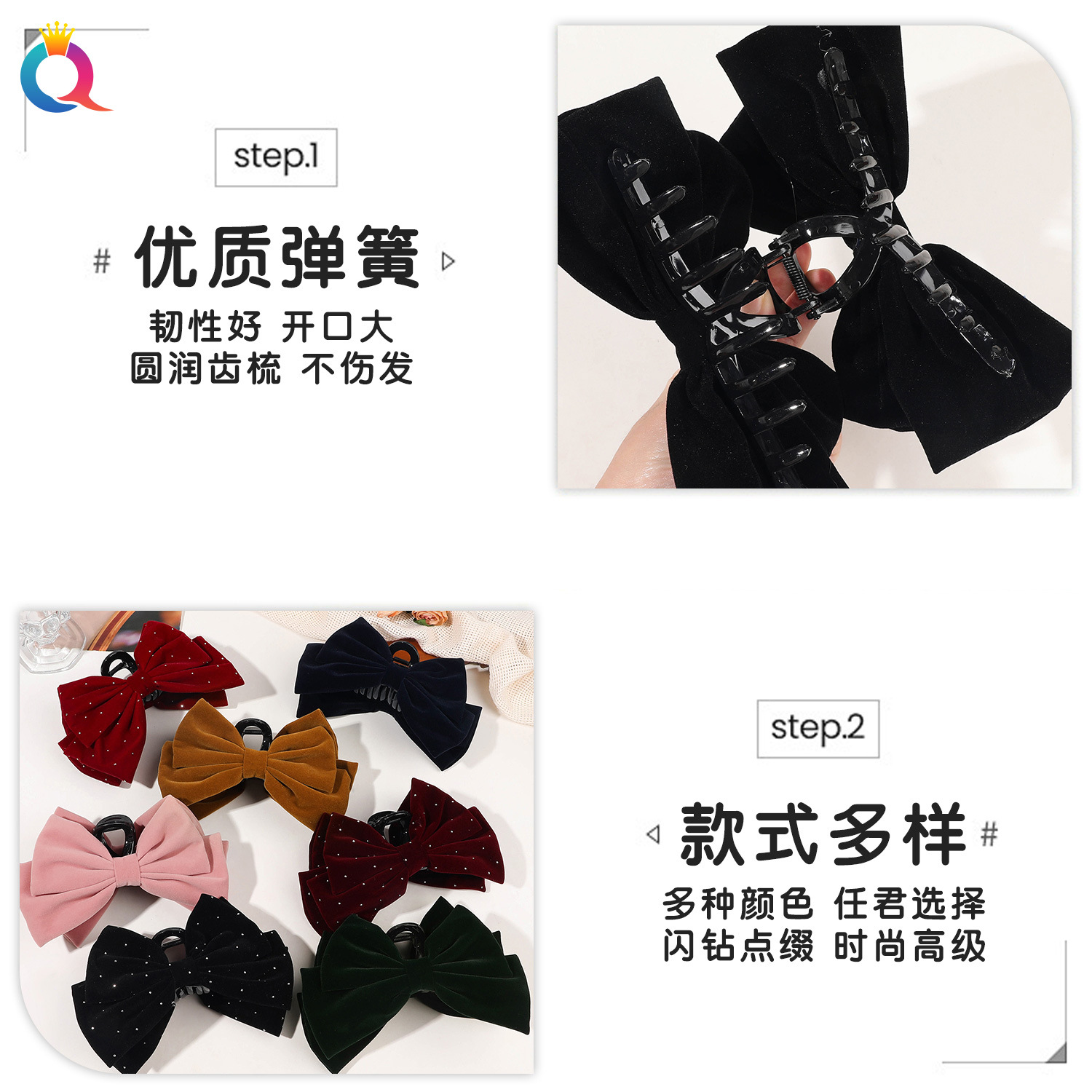 Qiyue Cross-border velvet bow tie Hair clips, hot diamond hair curls, hair grabbers, women's back head hair ties, shark clips, hair accessories wholesale Specification drawing