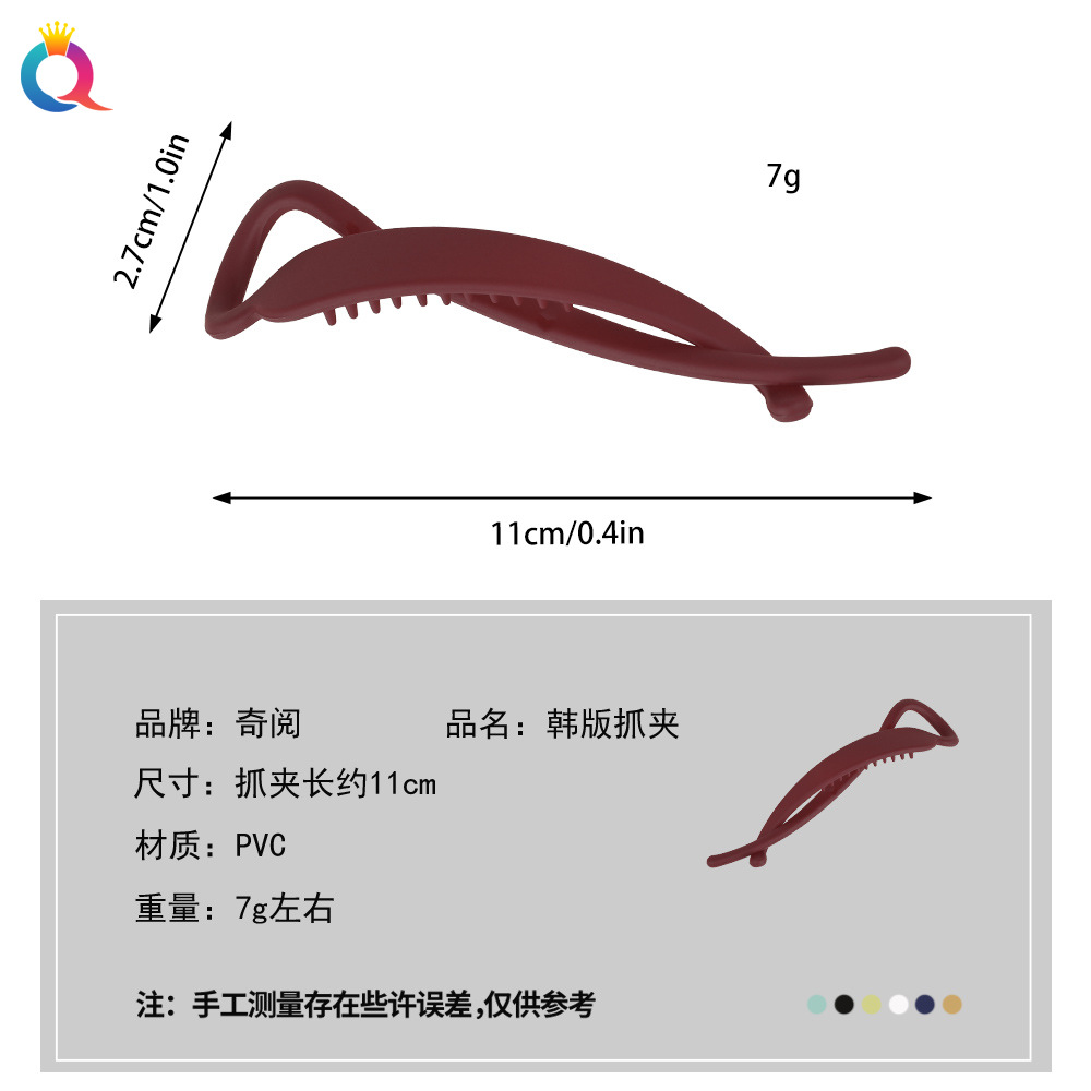 Qiyue Cross-border Amazon matte twist Clip Vertical clip, high-end ponytail fixing wonder, hair clip and grab clip wholesale Specification drawing