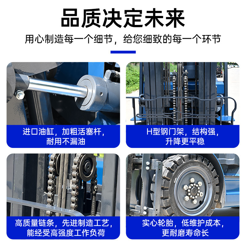 Electric forklifts 2-ton, 3-ton, 1-ton small new energy ride-on battery-powered four-wheel 2-ton forklifts for cross-border trade Specification drawing
