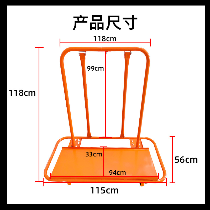 Wood board and gypsum board sliding vehicle, decoration hand-pushed tool, glass and wood board transport vehicle, mobile tool vehicle Specification drawing